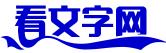 华博范文网_范文写作参考优选平台
